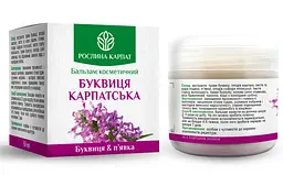 Бальзам Буквиця Карпатська 50мл., ефективний при варикозному розширенні вен та тромбофлебіті, «Рослина Карпат». - мініатюра 2