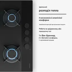 Варильна поверхня газова KLARSTEIN Velaire 60 8000 Вт (10047376) - мініатюра 5