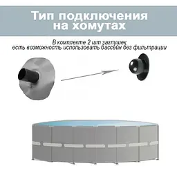 Басейн каркас 26702 305х76см, 4485л - мініатюра 2