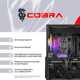 Комп'ютер персональний Cobra (A56.32.S1.56.20416) - мініатюра 8