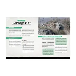 Настільна гра Geekach Games Fallout. Рольова гра - Стартовий набір (укр.) (GKRP0028) - мініатюра 8