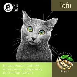 Fun Cat TOFU наповнювач для котячих туалетів cоєвий з ароматом зеленого чаю 5 л