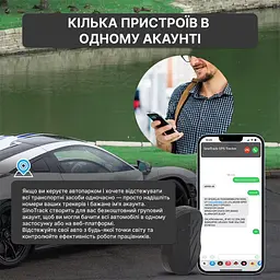 SinoTrack ST-905 4G 5000mAh GPS трекер (з адаптером живлення) - мініатюра 5