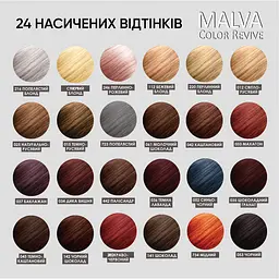 Стійка крем-фарба для волосся Malva Color Revive відтінок 42 каштановий 103 мл - мініатюра 6