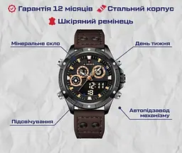 Годинник чоловічий наручний Naviforce Bosnia - мініатюра 6