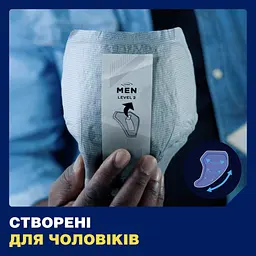 Урологічні прокладки для чоловіків Tena Men Active Fit Level 2, 10 шт. (750796) - мініатюра 8