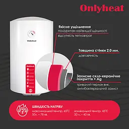 Бойлер OnlyHeat RS50L(wet) 50 л Білий - мініатюра 4