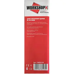Дриль електричний Wurth Workshop BS 105 Power ударний (16023152) - мініатюра 3