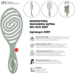 Щітка для волосся SPL ECO 2337 масажна екологічна - мініатюра 9