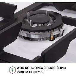 Варильна поверхня Perfelli HGM 61637 газова Retro WH - мініатюра 5