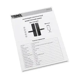 Замок біометричний автономний Trinix TRL-5101BTF Black L/R з Bluetooth, зчитувачем відбитків пальців і карт Mifare (65-00079) - мініатюра 19
