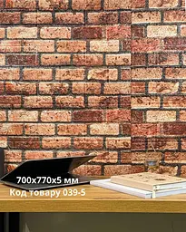 Самоклеюча декоративна 3D панель Loft Expert лофт 700x770x5 мм - мініатюра 2