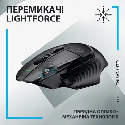 Миша Logitech G502 X Lightspeed Wireless Black б/в - мініатюра 2