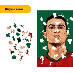 Дерев'яний фігурний пазл puzzlean Мисливець за голами, А3, Дерев'яна коробка 200 елементів - мініатюра 3