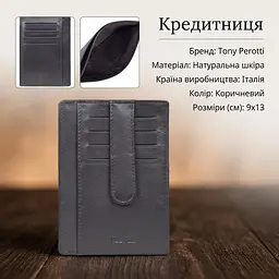 Кредитниця Tony Perotti Cortina 5001 moro (90160) Коричнева - мініатюра 3