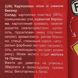 Чипси Mr. Chipas Bacon 75 г - мініатюра 4