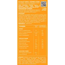 Вітамінно-мінеральний комплекс Vita PharmX Collagen & Joint Care 60 жувальних пастилок - мініатюра 2