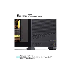 Корпус JONSBO D32 STD Black - мініатюра 5