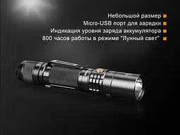 Ліхтар ручний Fenix UC35 V20 CREE XP-L HI V3 - мініатюра 7