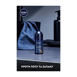 Антиперспірант Nivea MEN Deep Espresso Anti-Perspirant 50 мл (40064048) - мініатюра 6