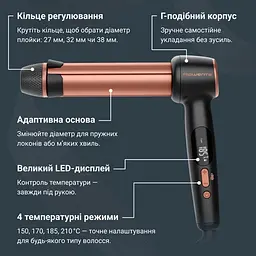 Мультистайлер Rowenta CF4620E0 (7152536) - миниатюра 8