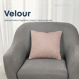 Подушка декоративна ТЕП Velour 40х40 см 411 пудрова 3-00437_07366) - мініатюра 8