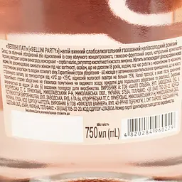 Коктейль винний ігристий Villa UA Bellini Party рожевий напівсолодкий 0.75 л - мініатюра 7