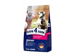 Сухий корм для собак Club 4 Paws Преміум для цуценят з високим вмістом курки 2 кг (4820083909450)