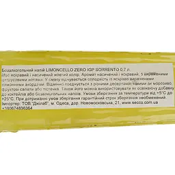 Лікер безалкогольний Ciemme Limoncello Zero 0.7 л - мініатюра 4