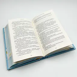 Усе, що з нами навіки - Люсі Скор | Артбукс, книга українською, нова, тверда, кольоровий зріз - мініатюра 3
