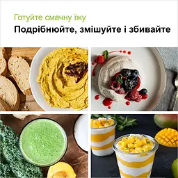 Блендер Braun MQ 55236 MBK (0X22111501) - мініатюра 6