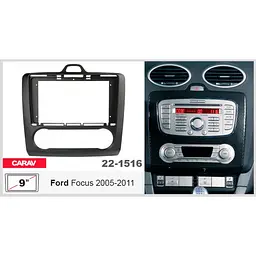Перехідна рамка Ford Focus Carav 22-1516 - мініатюра 5