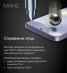 Захисне скло MAKE Samsung S25 Plus Ultra Glass - мініатюра 2