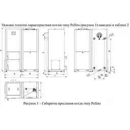 Твердопаливний котел Altep Pellets A 25 кВт - мініатюра 5