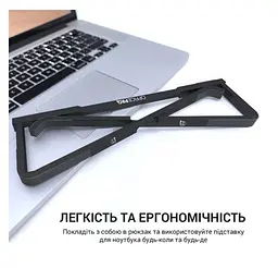 Підставка для ноутбука OfficePro LS-530-B Alloy Aluminum Black - мініатюра 4