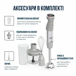 Блендер заглибний Tefal Quickchef+ 3 в 1 сріблясто-сірий 1000 Вт (HB673B30) - мініатюра 10