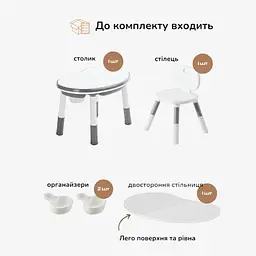 Дитячий столик та стілець 6 в 1 зростаючий, Стіл багатофункціональний ігровий з лего поверхнею "Трансформер Мультіплей" (Grey ) - мініатюра 8