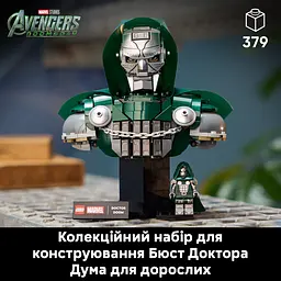 Конструктор LEGO Super Heroes Marvel Бюст Доктора Дума 379 ел. (76345) - мініатюра 15