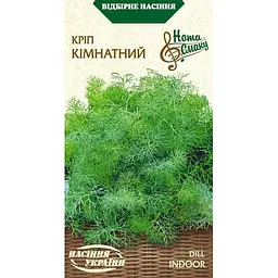 Насіння Кріп Насіння України кімнатний 3 г (573700)