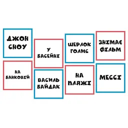 Настільна розважальна гра "Твоя мама у піжамі" LOB2406UA від 2 до 6 гравців - мініатюра 4