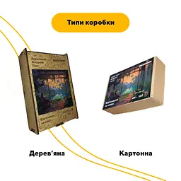 Пазл дерев'яний Відпочинок на озері, А5, Дерев'яна коробка 35 елементів - мініатюра 4