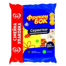 Серветки вологопоглинаючі Фрекен Бок 10 шт