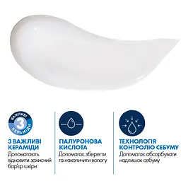 Матувальний зволожувальний крем CeRave для комбінованої та жирної шкіри обличчя 52 мл - мініатюра 8