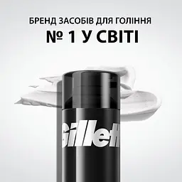 Піна для гоління Gillette Classic Original Scent 200 мл - мініатюра 4