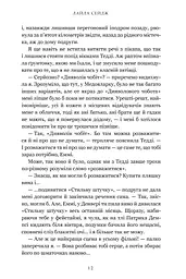 Раз і назавжди (Limited edition) - мініатюра 3