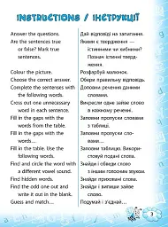 Тренажер з англійської мови. Reading. 3 клас - мініатюра 2