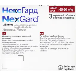 Жувальні пігулки для собак Boehringer Ingelheim NexGard 25-50 кг 3 шт. (159902) - мініатюра 3