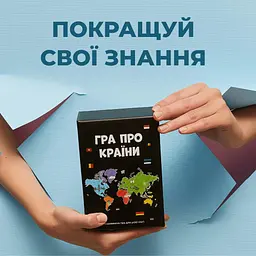 Настільна гра Memo Games Про країни Різнокольоровий (SR-113-N-1042) - мініатюра 6