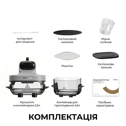 Мультипіч DREAME Tasti PT60 4.5L+2.5L Starlight Gray - мініатюра 12