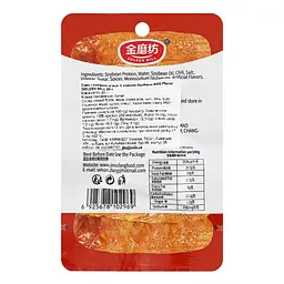 Снек з соєвого м’яса Golden Mill BBQ Flavor зі смаком барбекю 20 г - мініатюра 2
